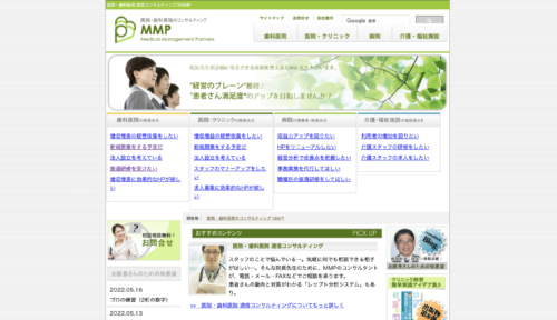 MMP公式キャプチャ