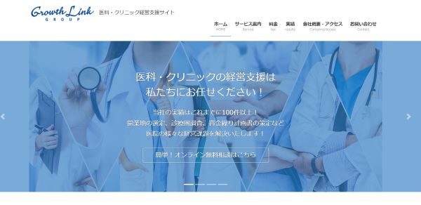 公式キャプチャ