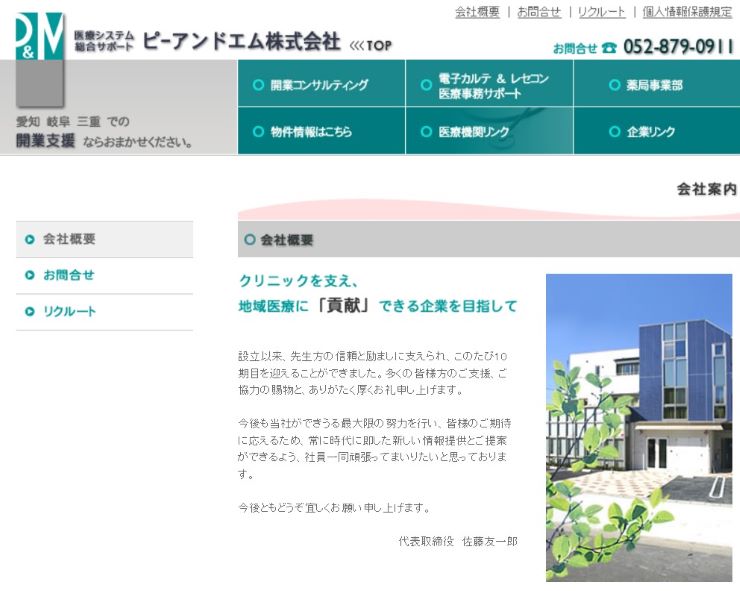 公式キャプチャ