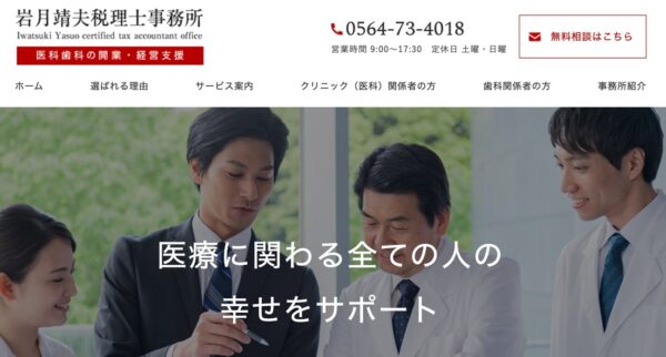 公式キャプチャ