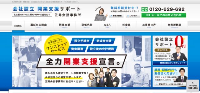 公式キャプチャ