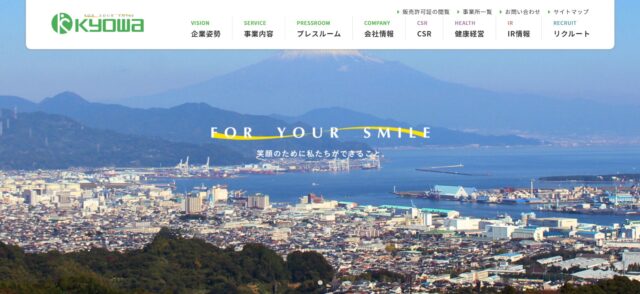 公式キャプチャ