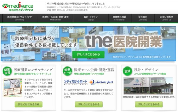 公式キャプチャ