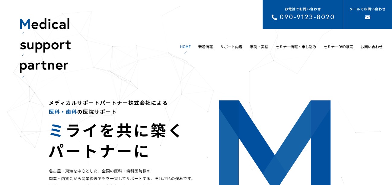 公式キャプチャ